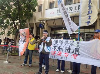 勞動部研議「病假權」 勞團怒喊：不得有不利處分