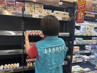 「芬普尼」蛋流入市面！嘉義縣、市全聯各賣出20盒