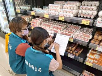 芬普尼毒蛋流向雲林！已賣光3000餘顆 衛生局急清查