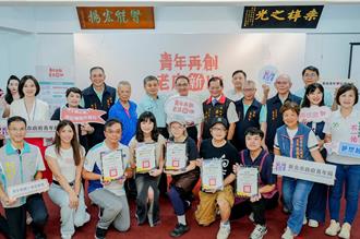 老店變潮店！新北推「老店新妝」助轉型再造新莊風華