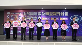 臺灣數創大賞圓滿落幕 東海大學斬獲兩大獎 落實產學共創