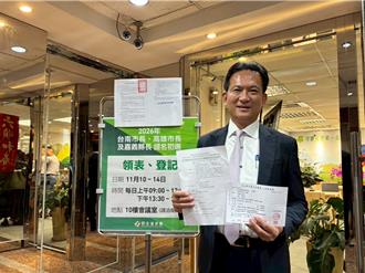 完成台南市长初选登记   林俊宪：我当桶箍团结大家