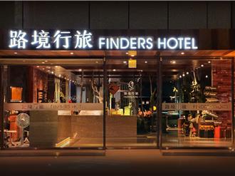 搶攻雙11商機與話題 旅宿業者熱搭優惠