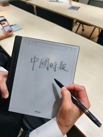 書寫傳世手稿  萬寶龍Digital Paper永珍藏