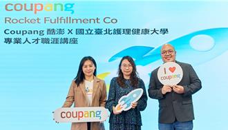 Coupang酷澎攜手勞動部推青年職涯探索 跨國企業經驗啟發未來新世代