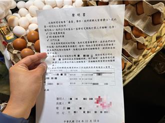 毒蛋延燒！顧客憑信任繼續採買 攤販靠「聲明書」自保