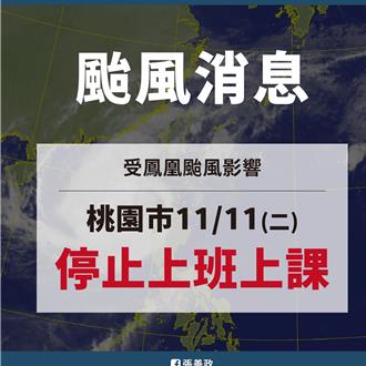 北台湾唯一全市停班课 网友涌入张善政脸书爱的告白