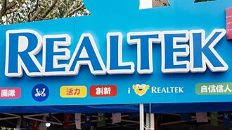 AI PC攻歐美購物季 台鏈歡呼