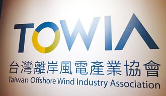 風電3-3選商時程 有望明朗