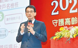 公平待客講座》金管會銀行局局長 童政彰：建多層次阻詐機制