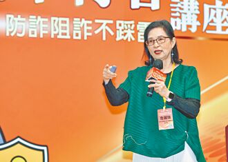 公平待客講座》松年大學暨切膚之愛社會福利慈善基金會執行長 詹麗珠：安養信託具四優勢