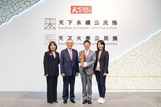 玉山金 獲天下永續公民獎永續標竿企業肯定