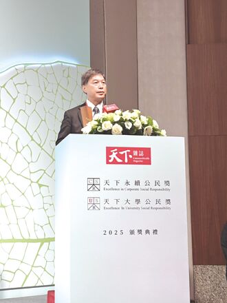 中華汽車 奪天下永續公民獎三大獎