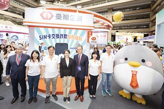 金融博覽會 臺企銀秀防詐實力