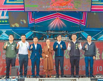 正德慈善基金會 辦幸福高雄園遊會