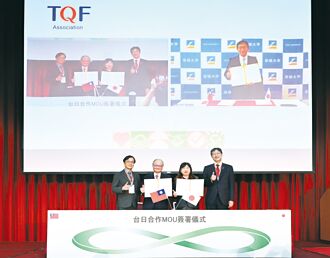 台日合作 推动机能食品产业发展