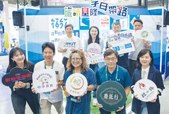 基隆館亮相台北旅展 推多重優惠