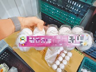 賣場未通知消費者 衛生局開罰