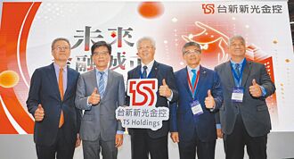 从AI到AR 台新新光打造全龄生活蓝图