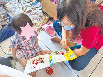 基隆免費育兒指導 新手爸媽別慌