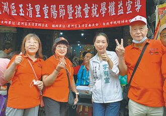 三蘆議員選戰 白營雙姝對決