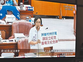 五股洲後村拆遷 地方盼設紀念碑