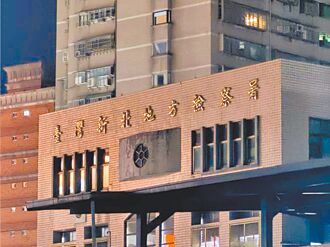 新北 眼鏡男盜用正妹照 蒙眼性交易