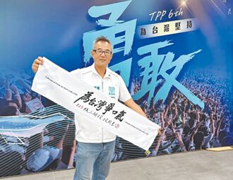 雲林 第5選區議員 藍綠白搶出線