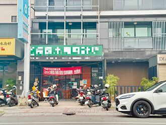 高雄 給錯藥不認帳 藥師挨轟卸責