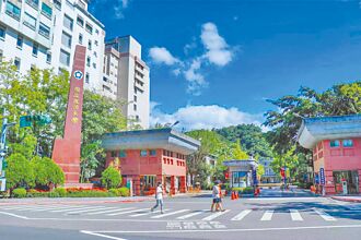 以洋文教中文 抹通啦