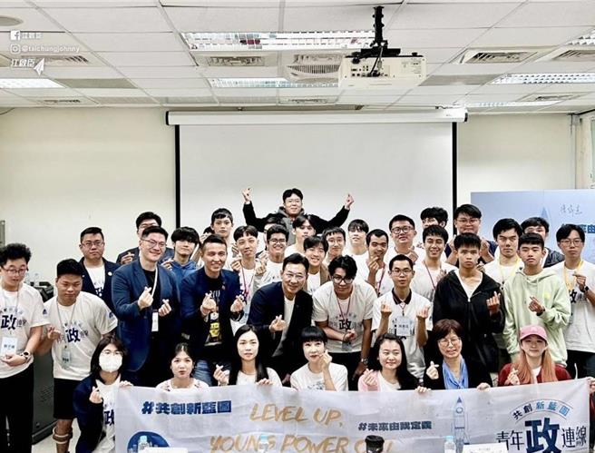 「青年政连线、共创新蓝图」青年营队于9日落幕。（议员陈伟杰提供）