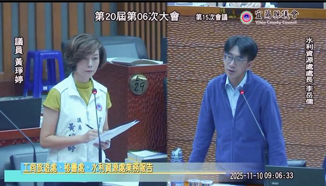 国民党宜兰县议员黄琤婷今天在议会质询水利资源处长李岳儒，呼吁县府、中央重视苏澳溪分洪道与罗东下水道的问题。（摘自宜兰县议会官网）