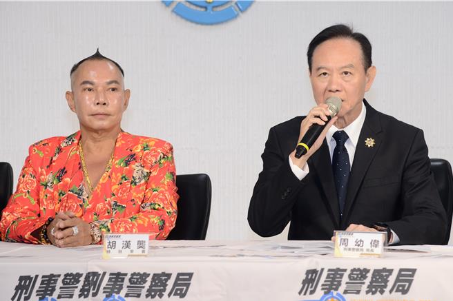 吊车大王胡汉龑（左）出席刑事局打诈记者会，右为刑事局长周幼伟。（警方提供）