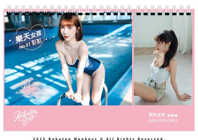 彭彭。（乐天桃猿提供）