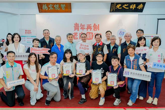 新北市政府為新莊廟街店家注入新生命，打造街區轉型新典範。(圖為首屆成果展，新北市青年局提供)