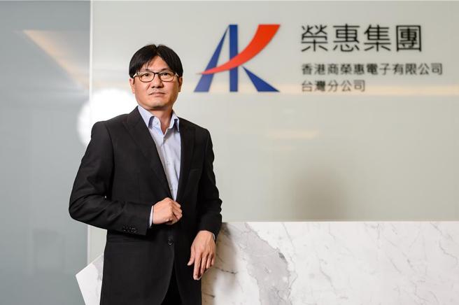 榮惠董事長劉世璘指出，AI伺服器訂單遞延效應已接近尾聲，明年第一季可望回歸常軌。圖／榮惠-KY提供