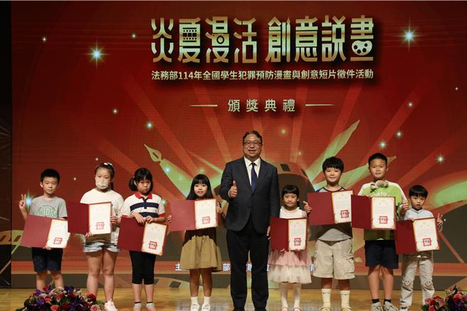 114年全国学生犯罪预防漫画与创意短片徵件活动，法务部政次黄世杰颁奖表扬获奖学生（法务部提供）