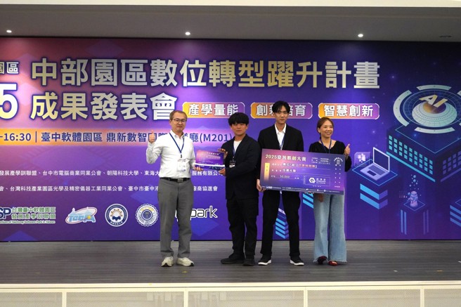 東海大學數位創新碩士學位學程李政雄老師帶領團隊榮獲企業特別獎。(東海大學提供)