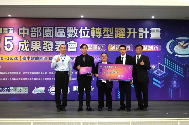 東海大學資工系陳仕偉老師指導團隊榮獲佳作。(東海大學提供)