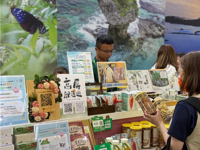 展場邀請高雄觀光圈具代表性的優質品牌金旗山城共同參與，闡述地方青年以行動打造永續旅遊與綠色生活的實踐樣貌。（茂林國家風景區管理處提供）