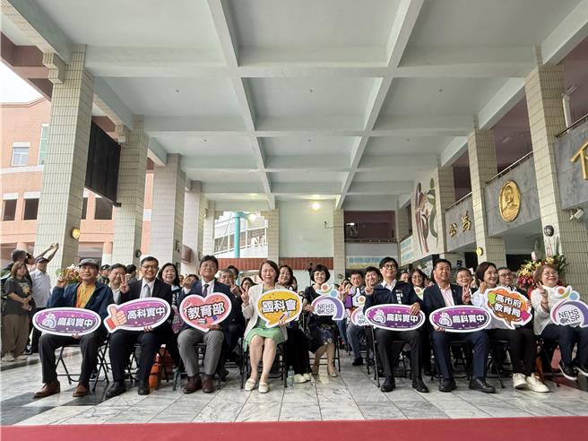 為滿足南部科學園區員工子女教育需求，國科會推動國立高科園區附設實驗高級中等學校，並於10日舉辦揭牌典禮。（紀爰攝）