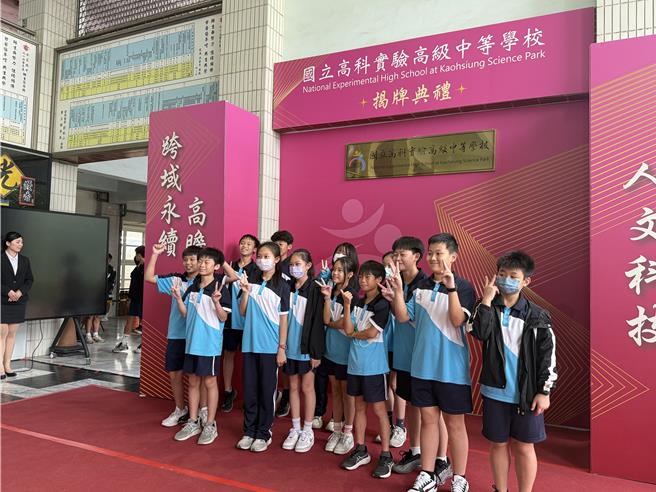 高科實中首屆小一、國一生今年已經入學，目前共有6班，這些學生將暫時借用右昌國中的教室上課。（紀爰攝）