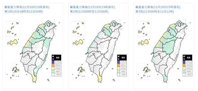 氣象署預估明天風力變化。（翻攝自氣象署）
