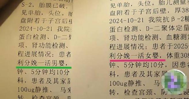 大陸海南省1名女子懷疑自己抱錯孩子，相關情節近日引發熱議。（圖／翻攝自微博）