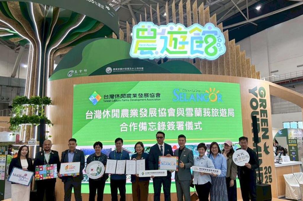 台灣休閒農業發展協會與馬來西亞雪蘭莪州旅遊局（Tourism Selangor Sdn. Bhd.）正式簽署合作備忘錄（MOU）。　圖：台灣休閒農業發展協會／提供