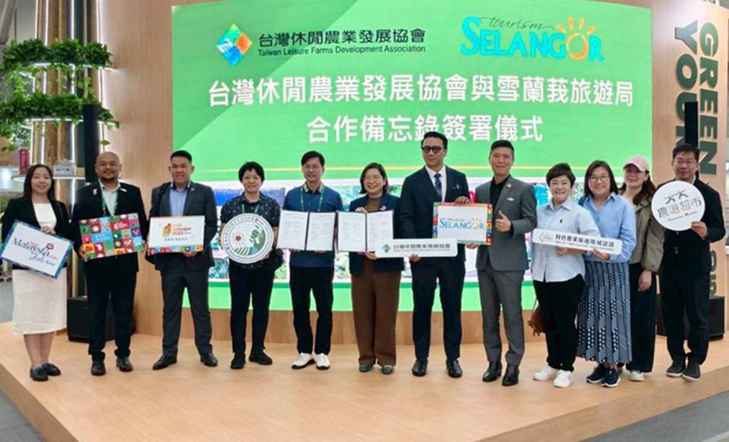 雪蘭莪州旅遊局近年積極推動多樣化觀光旅遊，共同推動農業旅遊朝向品質化、品味化、品牌化與國際化發展。　圖：台灣休閒農業發展協會／提供