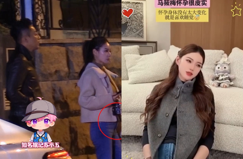 汪小菲妻馬筱梅疑懷孕發福嗜睡 曾表示不會公開當媽原因曝光