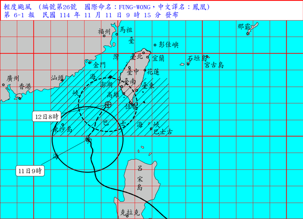 鳳凰恐從「嘉南交界」登陸 專家估6縣市明有望停班課