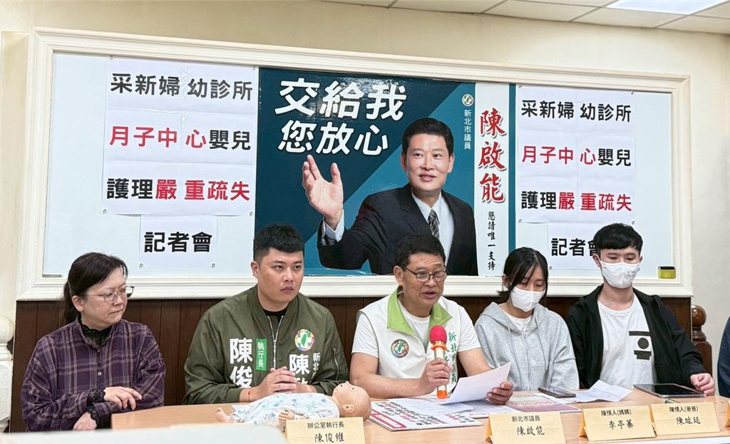 三重月子中心爆粗暴照護 新生兒疑罹「搖晃症候群」