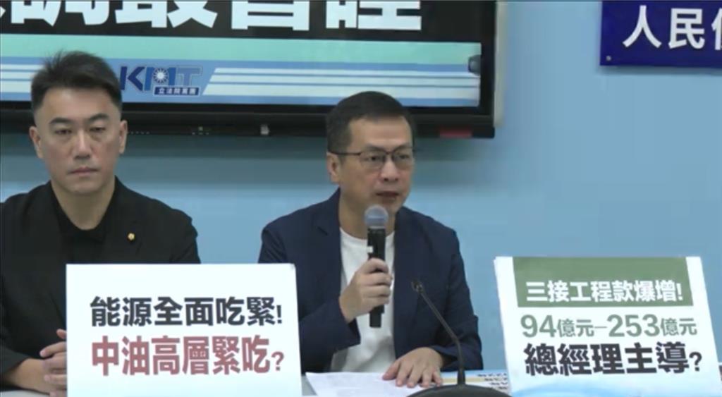 中油三接工安意外已釀7死  又爆浮報百億經費   立委籲檢調徹查